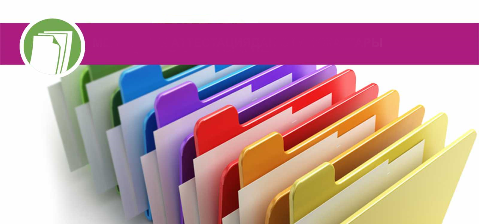 Мектепке дейінгі тәрбие мен оқыту